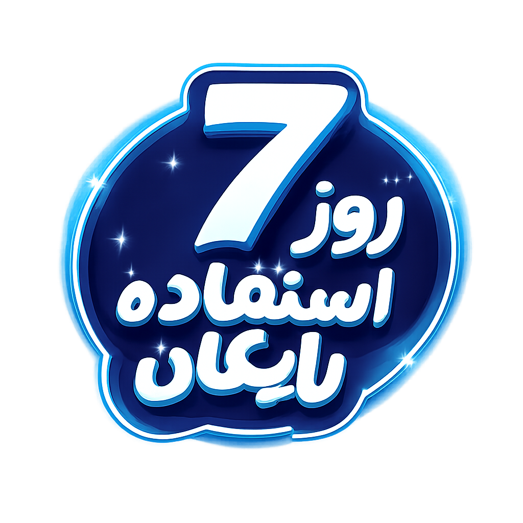 شروع رایگان لاسنزی